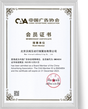 非凡娱乐官网-不凡成绩非凡,相信品牌的实力