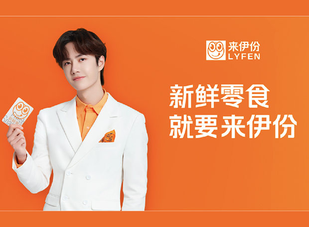 非凡娱乐官网-不凡成绩非凡,相信品牌的实力